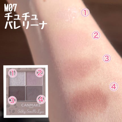 シルキースフレアイズ(マットタイプ)/キャンメイク/アイシャドウパレットを使ったクチコミ(2枚目)