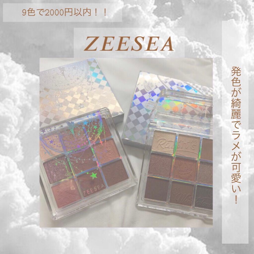 クォーツ 9色アイシャドウパレット(ドリームランドアイシャドウ)/ZEESEA/アイシャドウパレットを使ったクチコミ(1枚目)