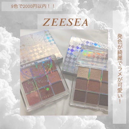 クォーツ 9色アイシャドウパレット(ドリームランドアイシャドウ)/ZEESEA/アイシャドウパレットを使ったクチコミ(1枚目)