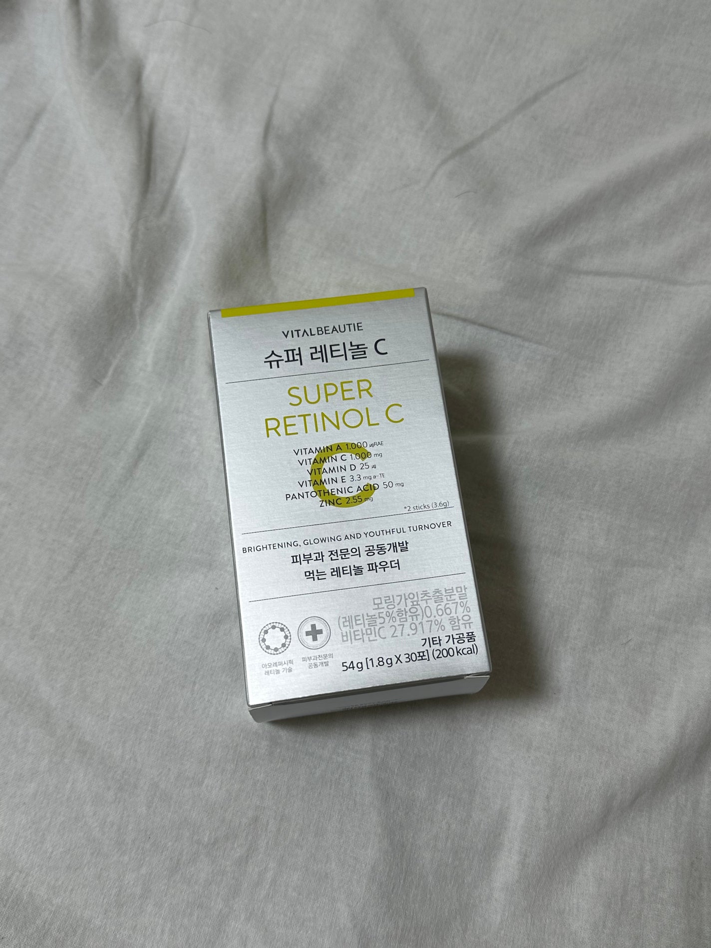 スーパーレチノールC/VITALBEAUTIE/美容サプリメントを使ったクチコミ(1枚目)