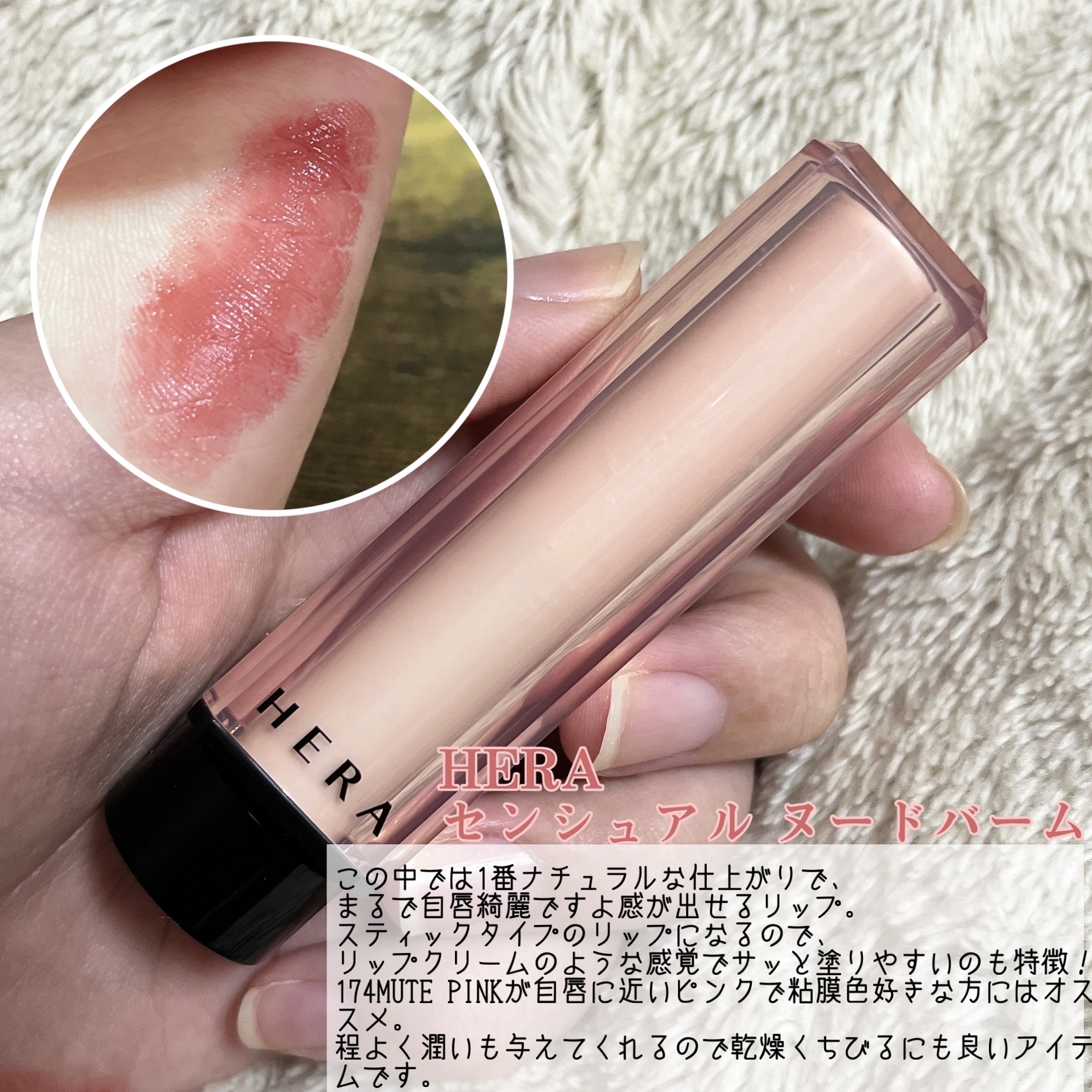 ジェリーイングヌードグロス/Laka/リップグロスを使ったクチコミ（3枚目）