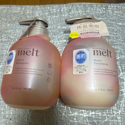 メルト モイストシャンプー/トリートメント/melt/市販シャンプーを使ったクチコミ(2枚目)