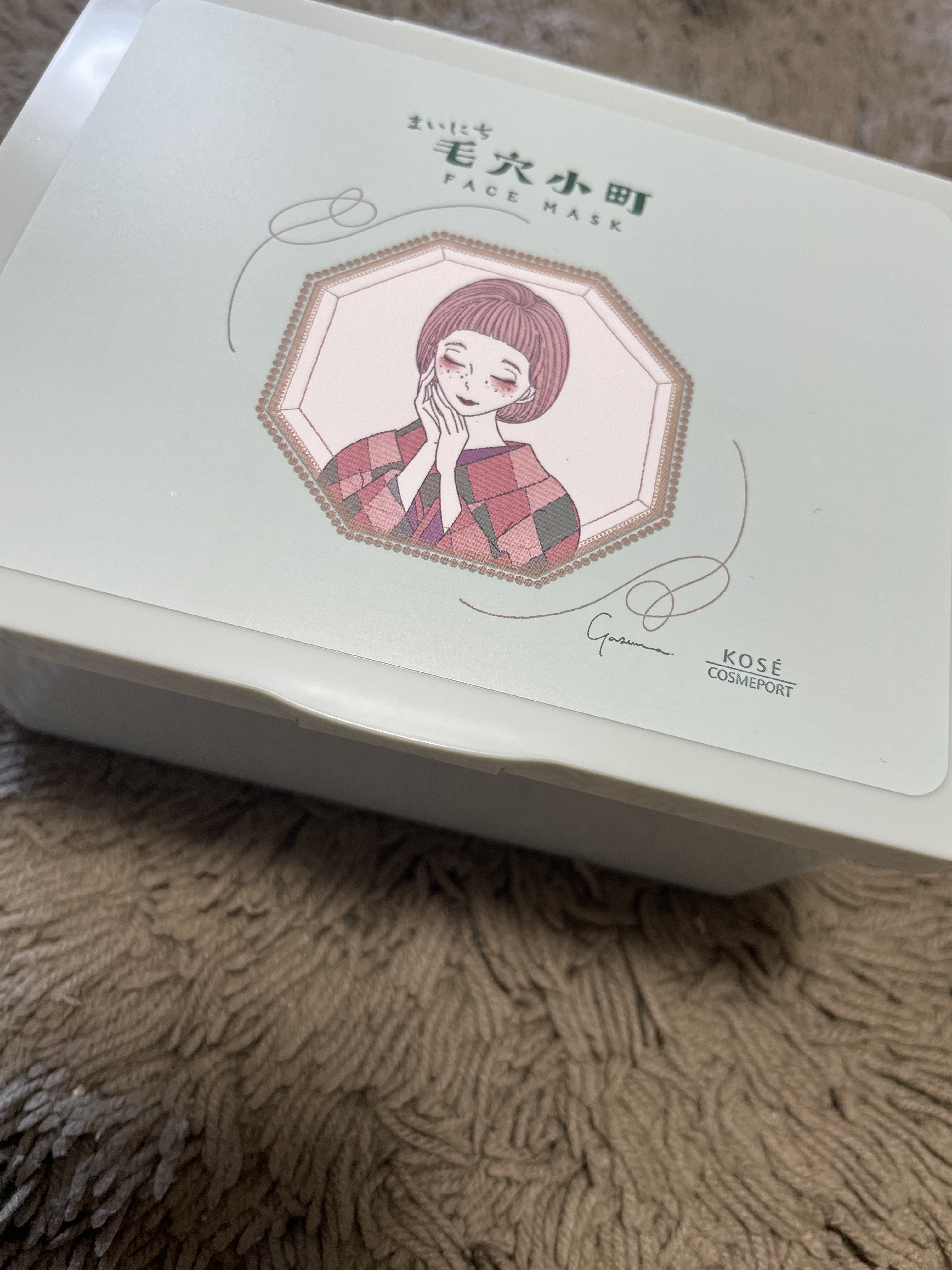 クリアターン まいにち毛穴小町マスク/クリアターン/シートマスク・パックを使ったクチコミ（2枚目）