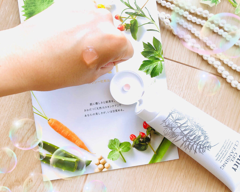 Policy ゲルクレンジング2本セット ゲルクレンジング』ポリシー化粧品 クレンジング｜ビューティー