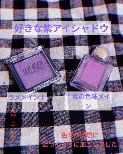 UR GLAM POWDER EYESHADOW/U R GLAM/単色アイシャドウを使ったクチコミ(1枚目)