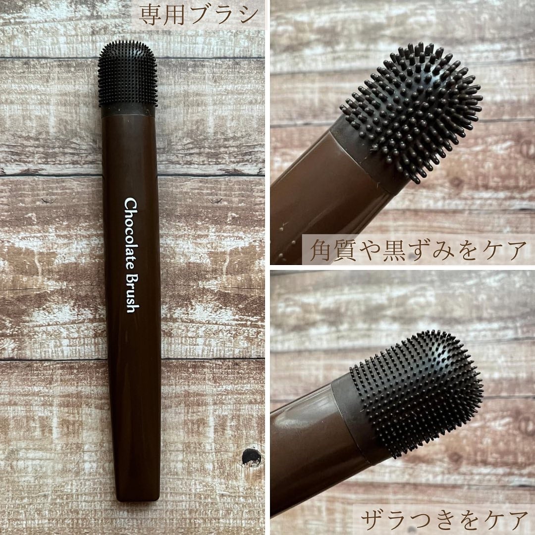 チョコブラ スペシャル毛穴ケアセット/Chocobra/スキンケアキットを使ったクチコミ(4枚目)