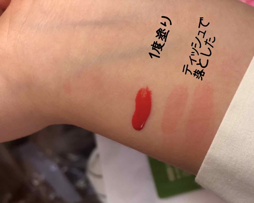 TONYMOLY×MONSTA X   Liptone Get It Tint S/TONYMOLY/口紅を使ったクチコミ（3枚目）