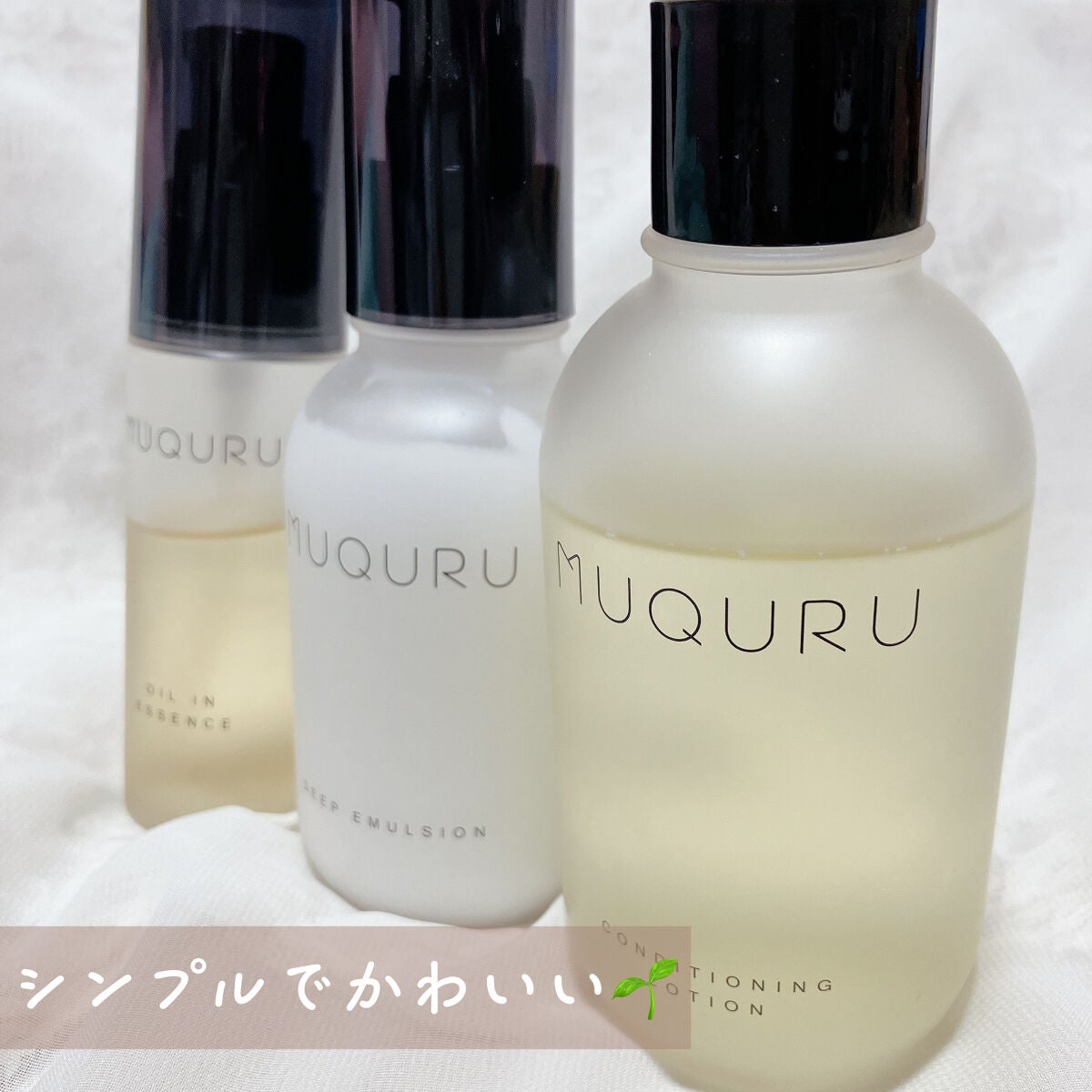 コンディショニングローション/MUQURU/化粧水を使ったクチコミ(4枚目)