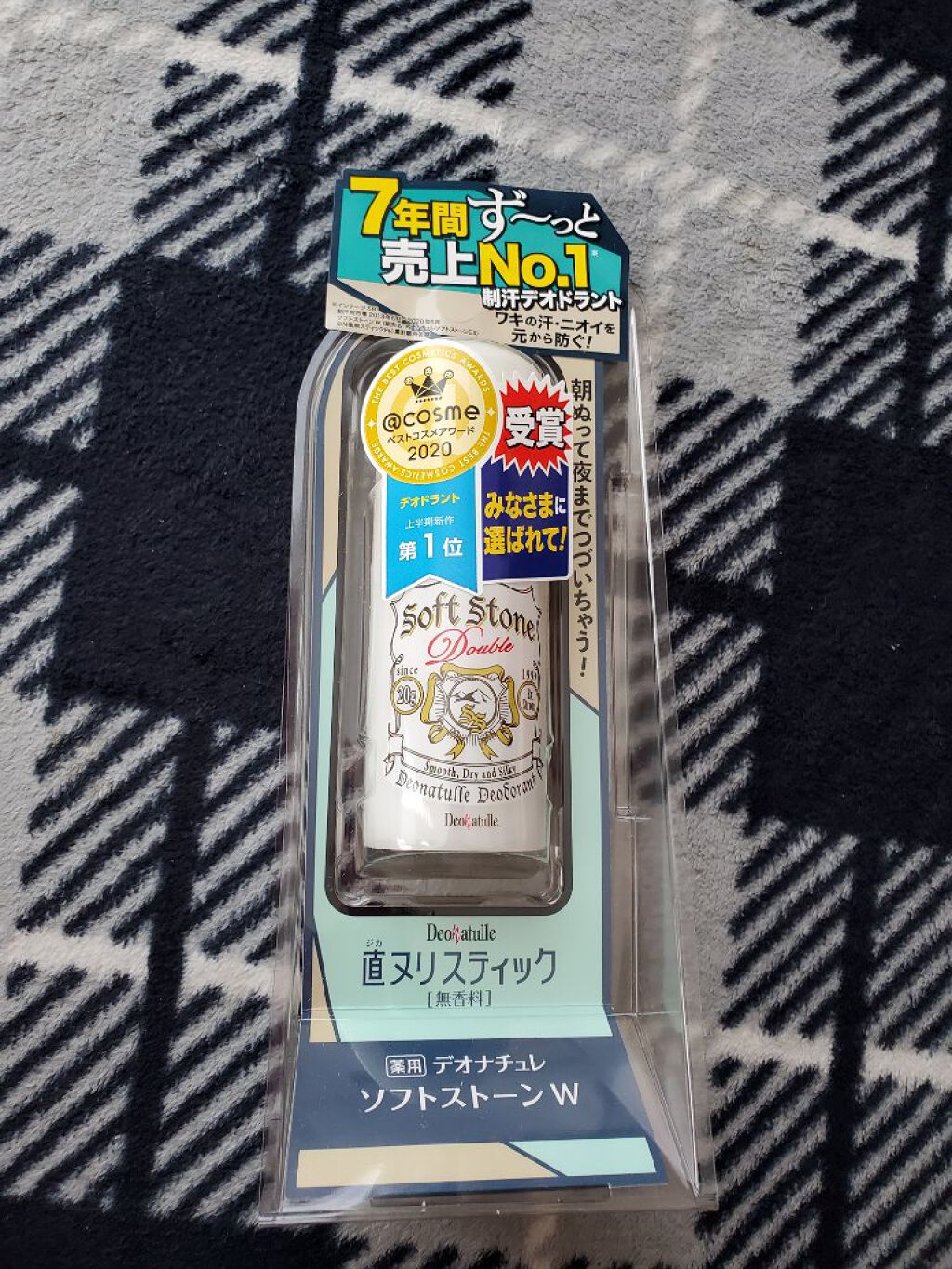 薬用ソフトストーンＷ/デオナチュレ/デオドラント・制汗剤を使ったクチコミ（1枚目）