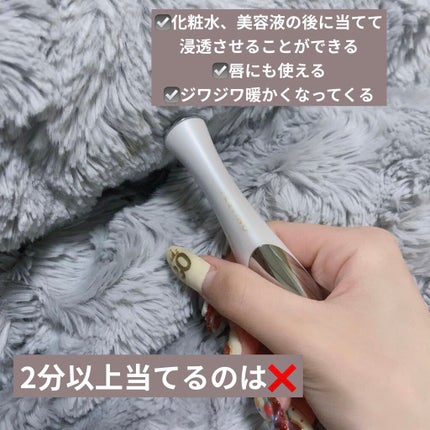 Facial Hot Treatment/FESTINO/美顔器・マッサージを使ったクチコミ(4枚目)