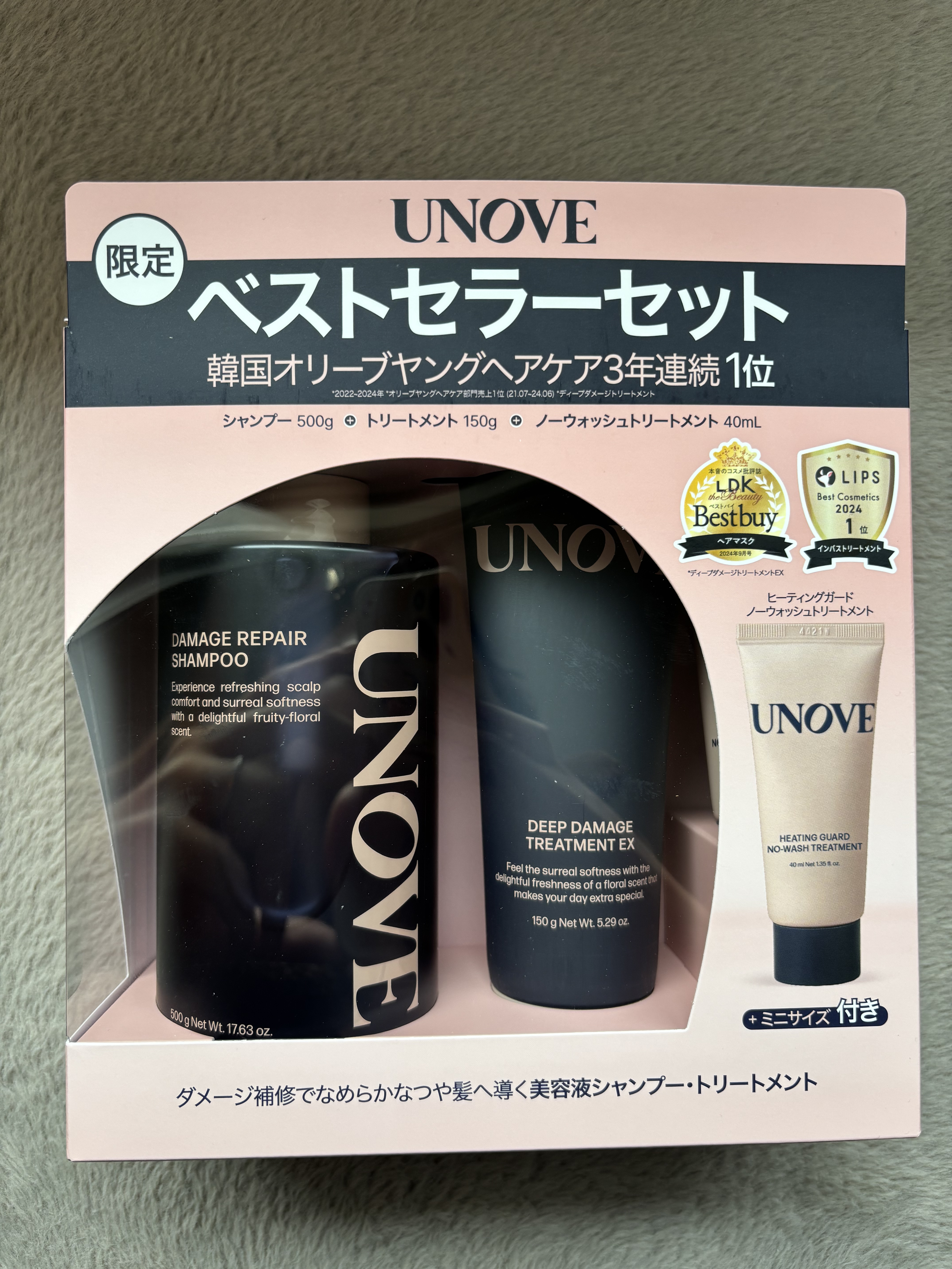 ディープダメージシャンプー&トリートメントセット シャンプー/UNOVE/シャンプー・コンディショナーを使ったクチコミ（1枚目）