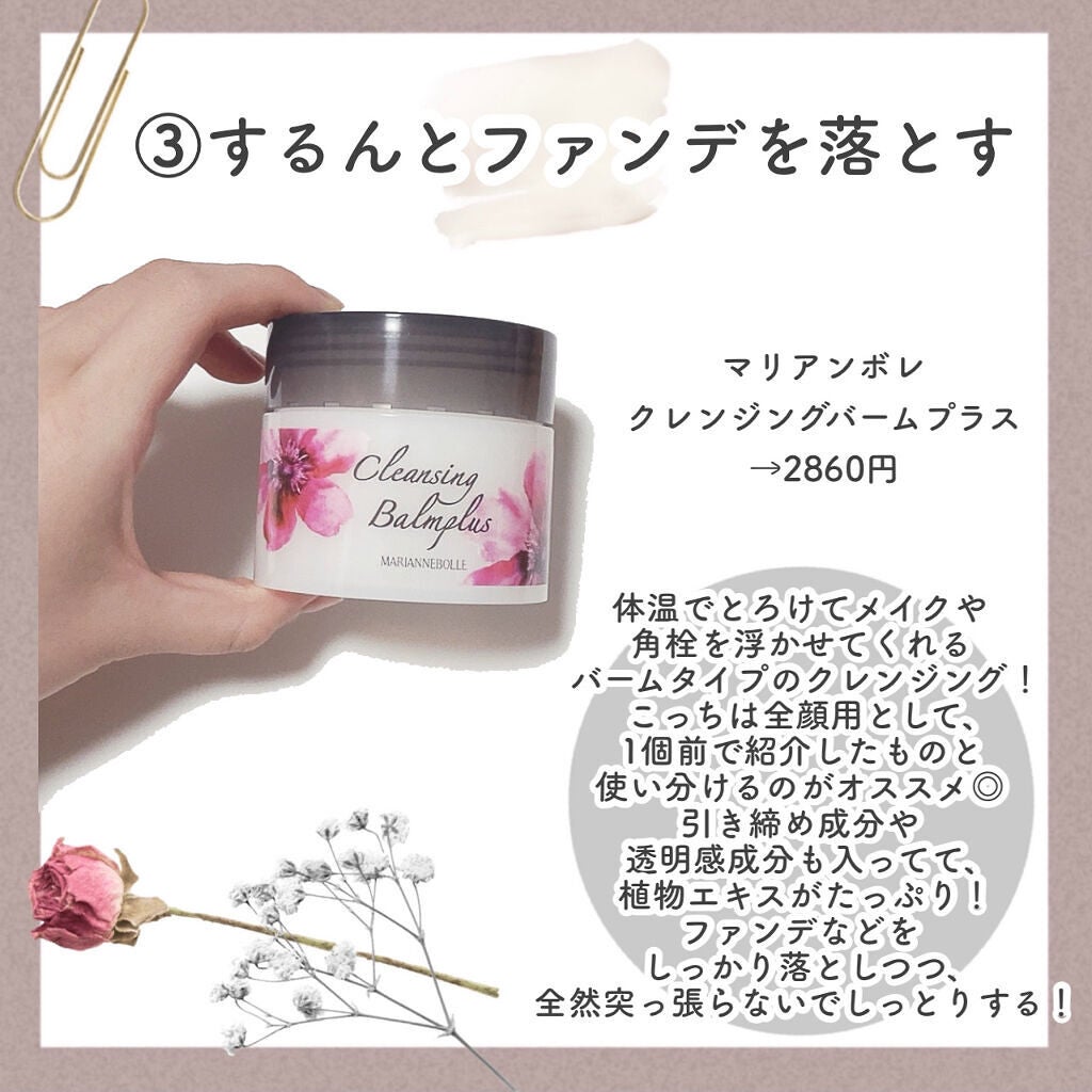 マイルドピーリングパッド/PUFFY POD/トナーパッドを使ったクチコミ(4枚目)