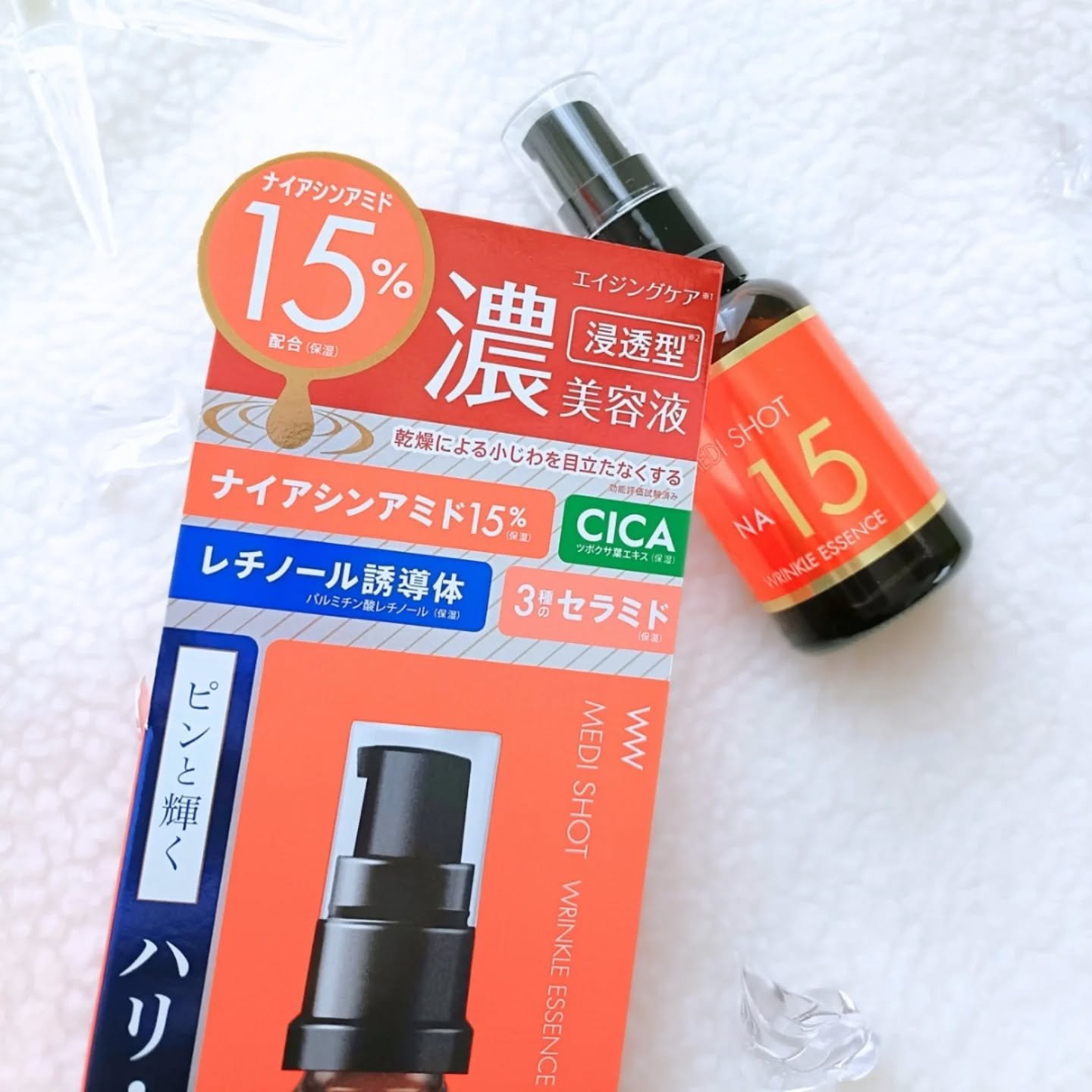 メディショットNA15リンクル濃美容液/MEDI SHOT/美容液を使ったクチコミ（3枚目）