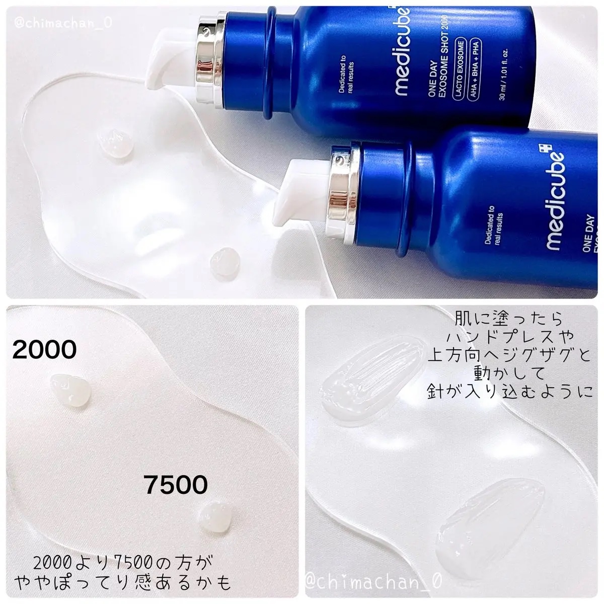 ゼロ毛穴パッド 2.0/MEDICUBE/トナーパッドを使ったクチコミ（3枚目）