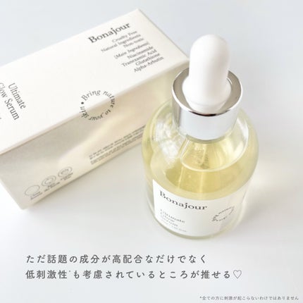 アルティメイト グロウセラム/Bonajour/美容液を使ったクチコミ(4枚目)