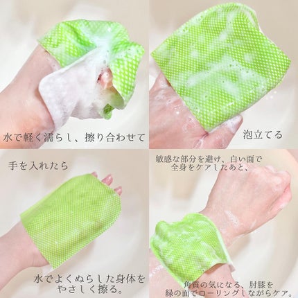 ボディピーリングパッド/Mom’s Bath Recipe/ピーリングを使ったクチコミ(6枚目)