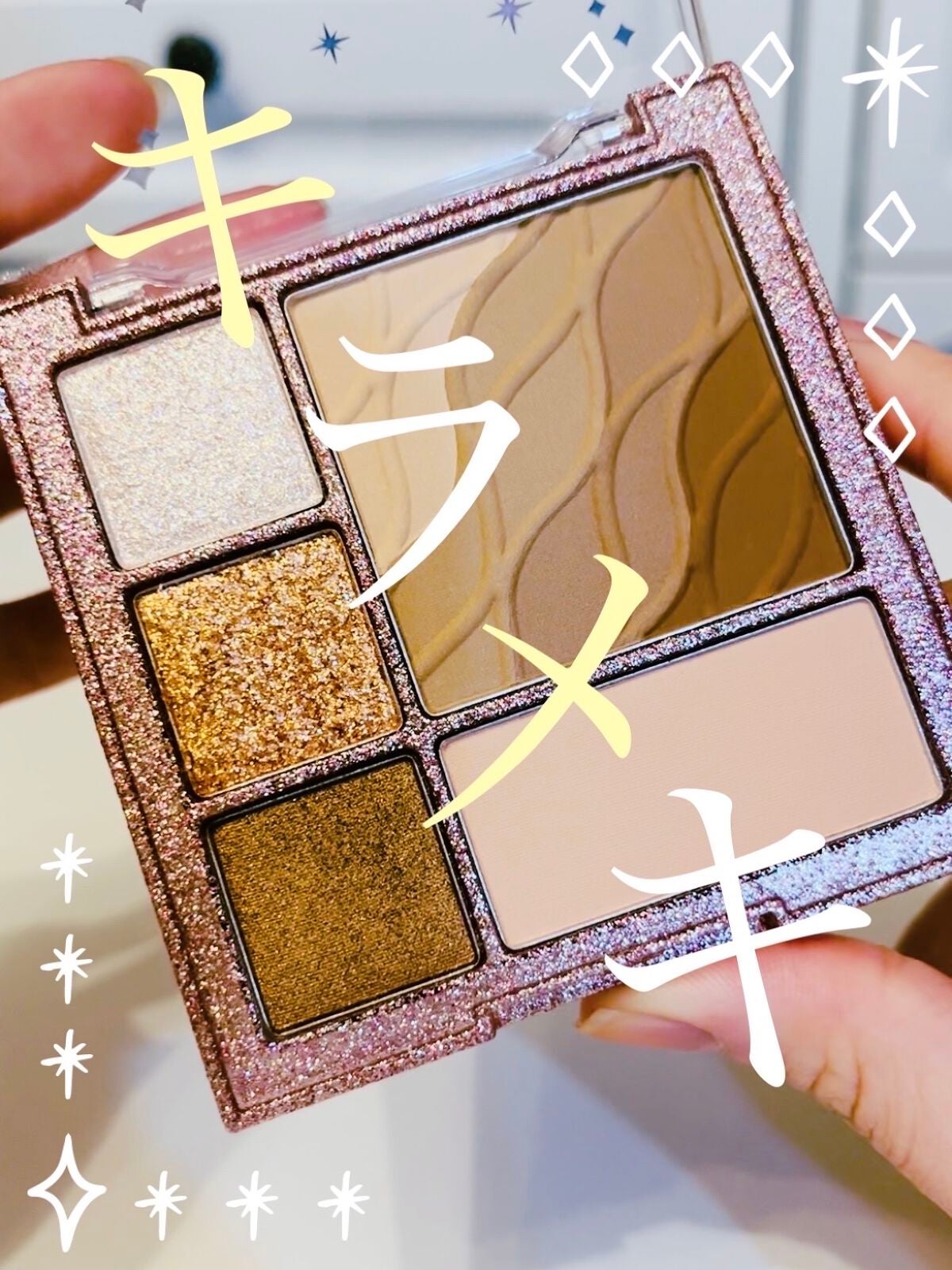 colorgram マルチキューブパレット/Colorgram/アイシャドウパレットを使ったクチコミ(1枚目)