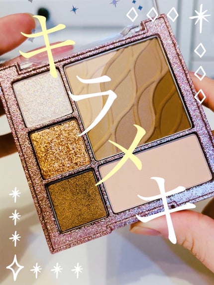 colorgram マルチキューブパレット/Colorgram/アイシャドウパレットを使ったクチコミ(1枚目)