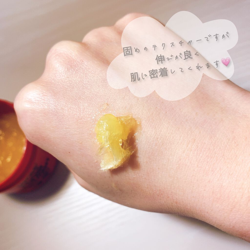 LUCAS’ PAPAW OINTMENT/LUCAS’ PAPAW REMEDIES/フェイスクリームを使ったクチコミ(2枚目)