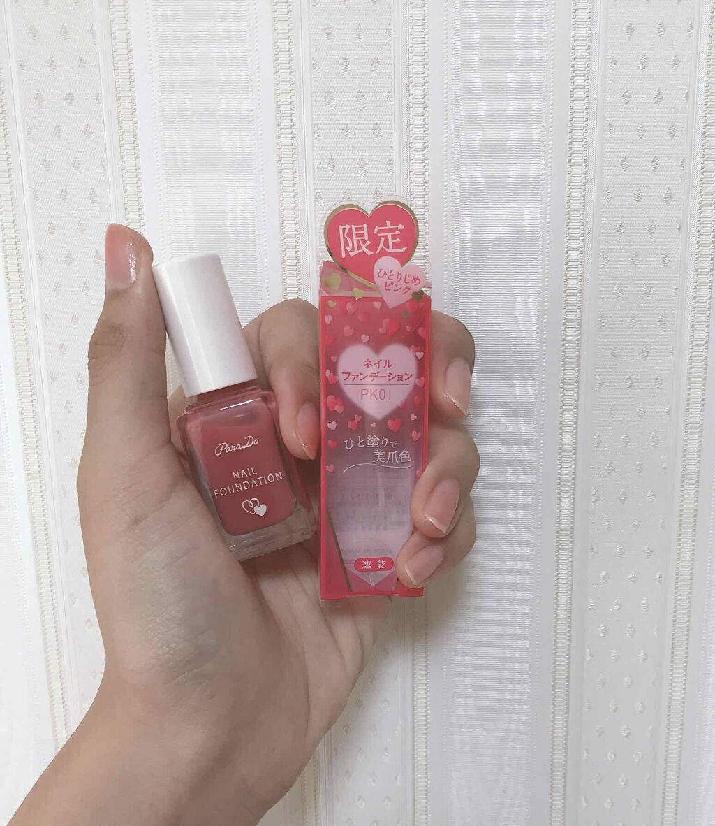 ネイルファンデーション/パラドゥ/マニキュアを使ったクチコミ（3枚目）