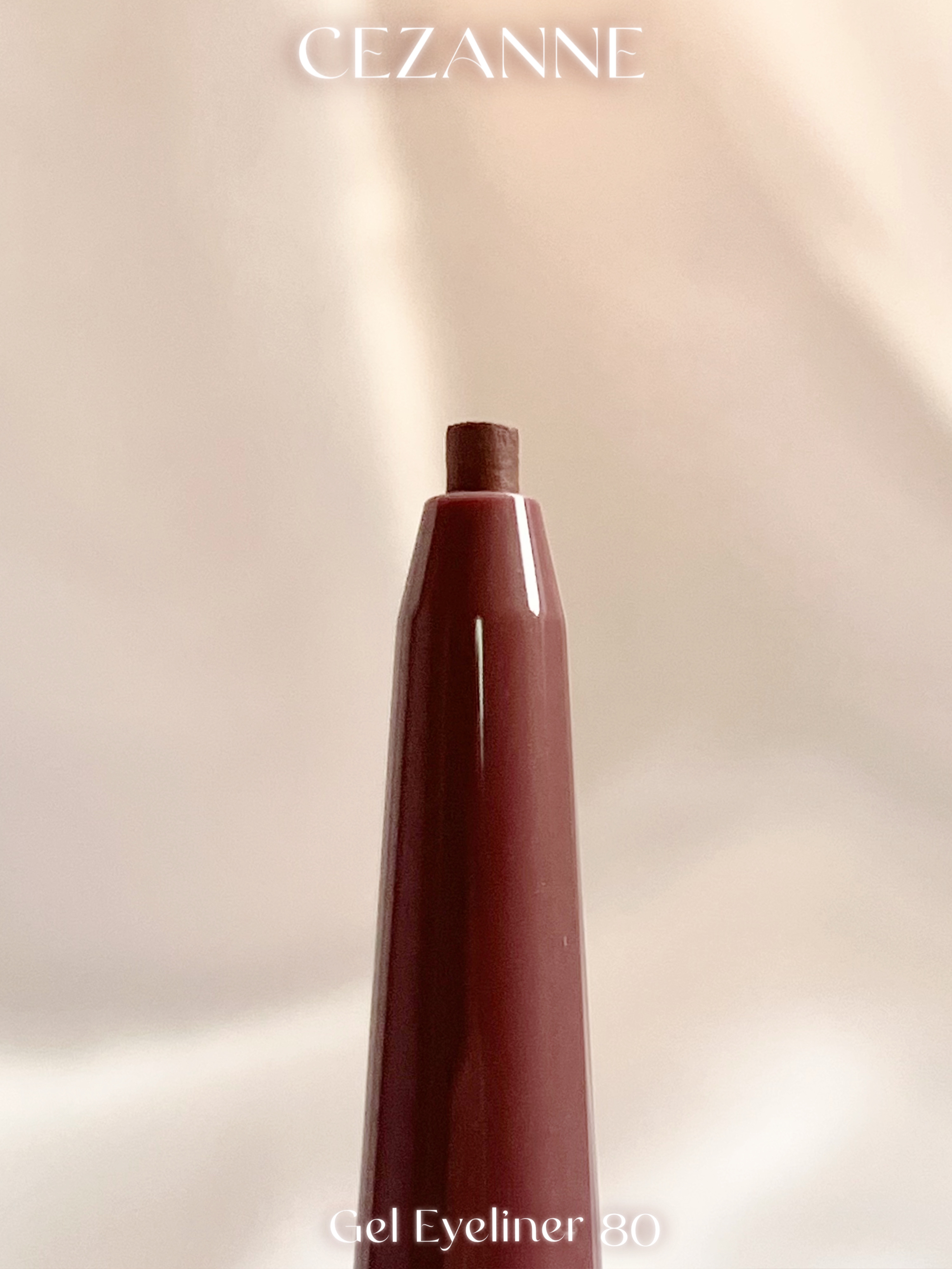 ジェルアイライナー/CEZANNE/ジェルアイライナーを使ったクチコミ（3枚目）