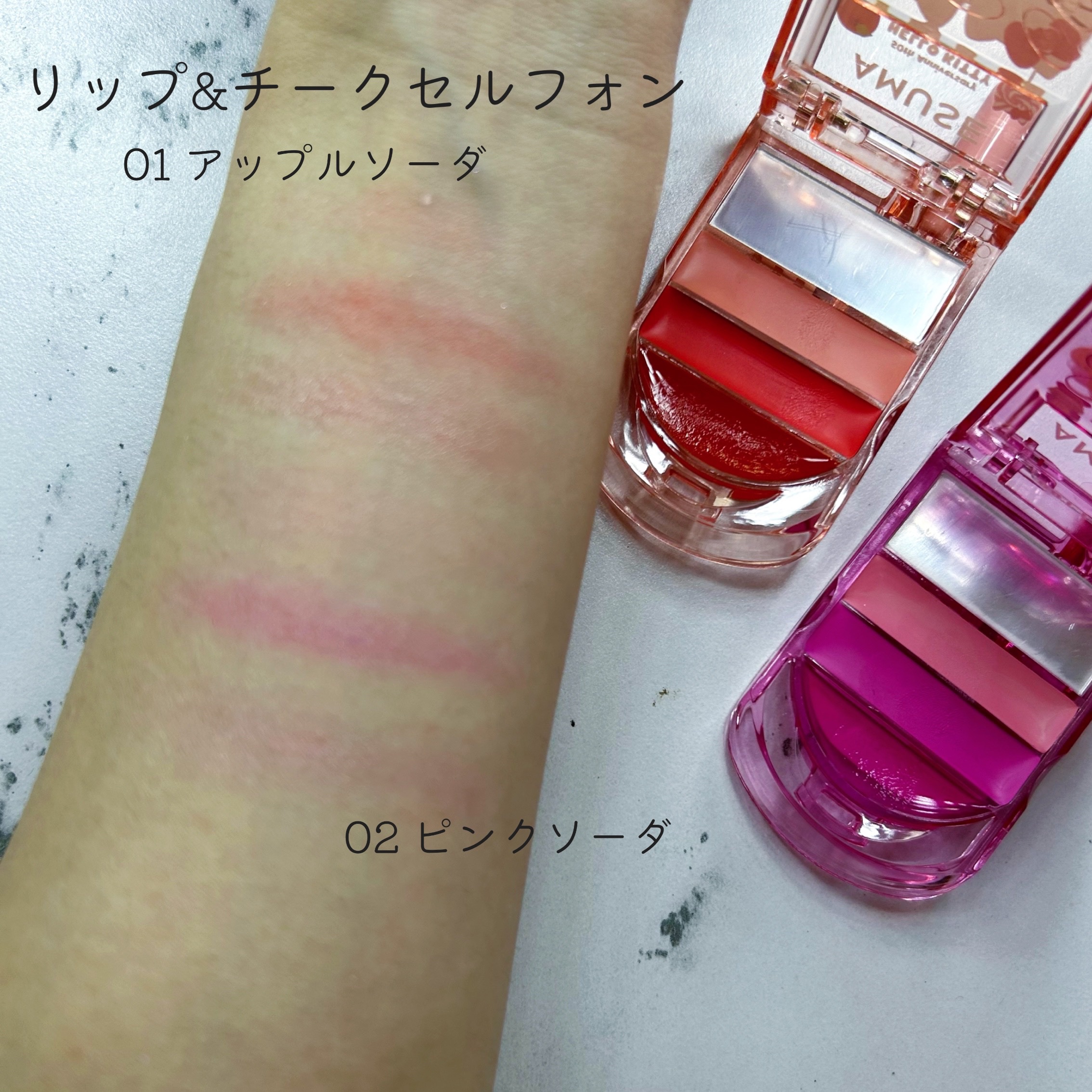 ジェルフィットティント 05 ベージュフィグ（限定）/AMUSE/リップティントを使ったクチコミ（3枚目）