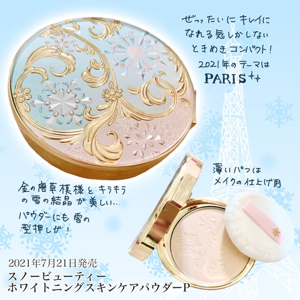 2021 スノービューティー2021 フェイスパウダー fawe.org