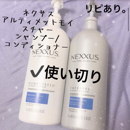 ææ¢šè±ð· on LIPS ããNEXXUSULTIMATEMOISTURESHAMPOO/..ãïŒ1æç®ïŒ