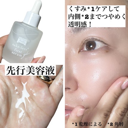 ワフードメイド 酒粕パック/pdc/洗い流すパック・マスクを使ったクチコミ(5枚目)