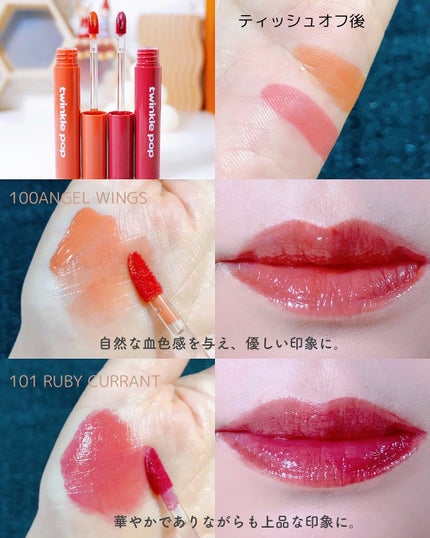 グリッターレイヤリングアイシャドウパレット/TWINKLE POP/アイシャドウパレットを使ったクチコミ(4枚目)