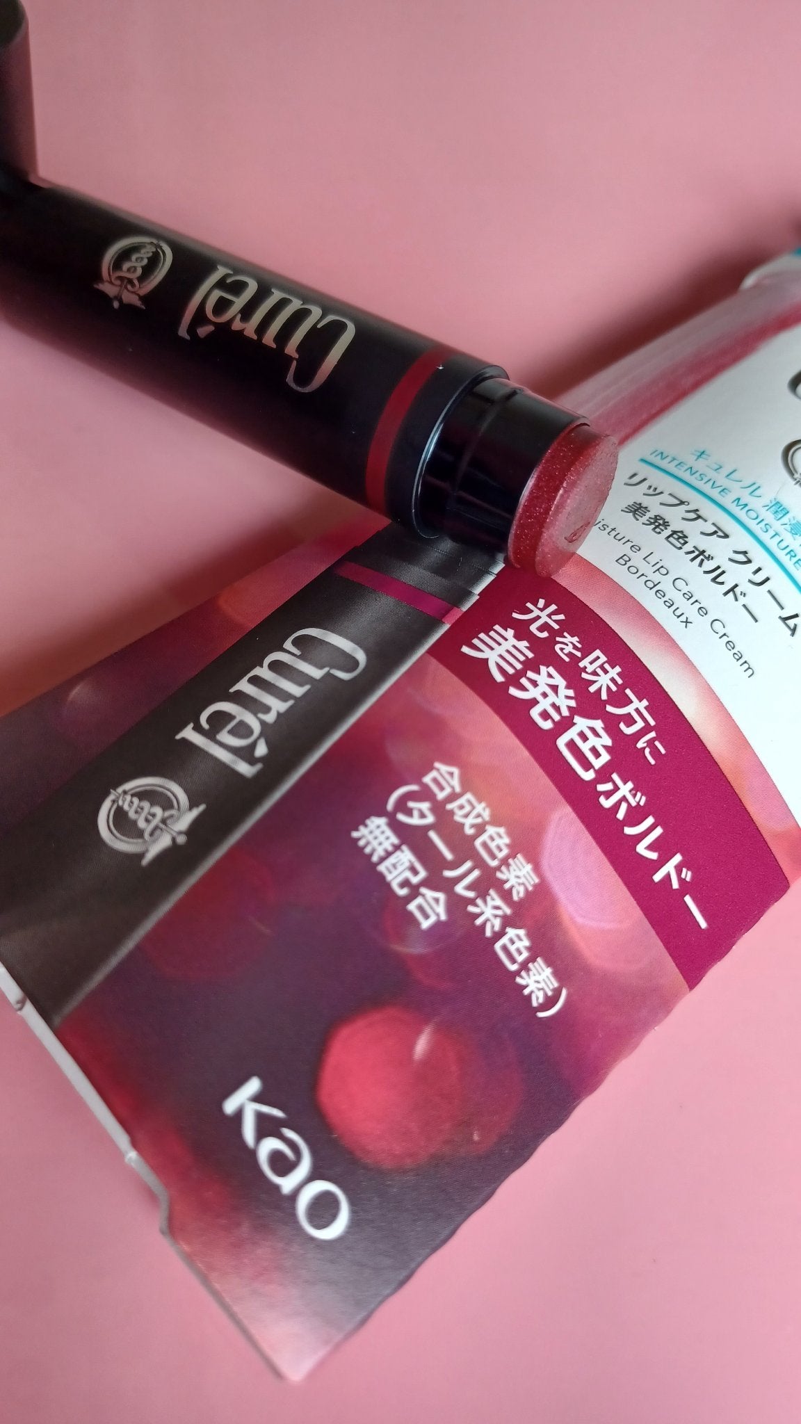 リップケア クリーム(美発色シリーズ)/キュレル/リップクリームを使ったクチコミ(6枚目)