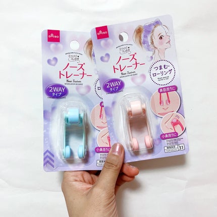 ノーズトレーナー/DAISO/その他スキンケアグッズを使ったクチコミ(1枚目)