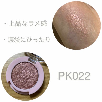 ルックアット マイアイジュエル/ETUDE/単色アイシャドウを使ったクチコミ(3枚目)