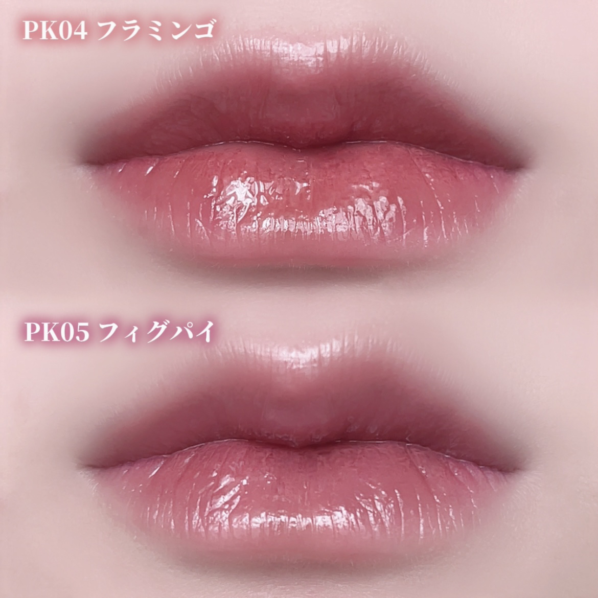 バニラコ デューグロウティント/BANILA CO/リップティントを使ったクチコミ（3枚目）