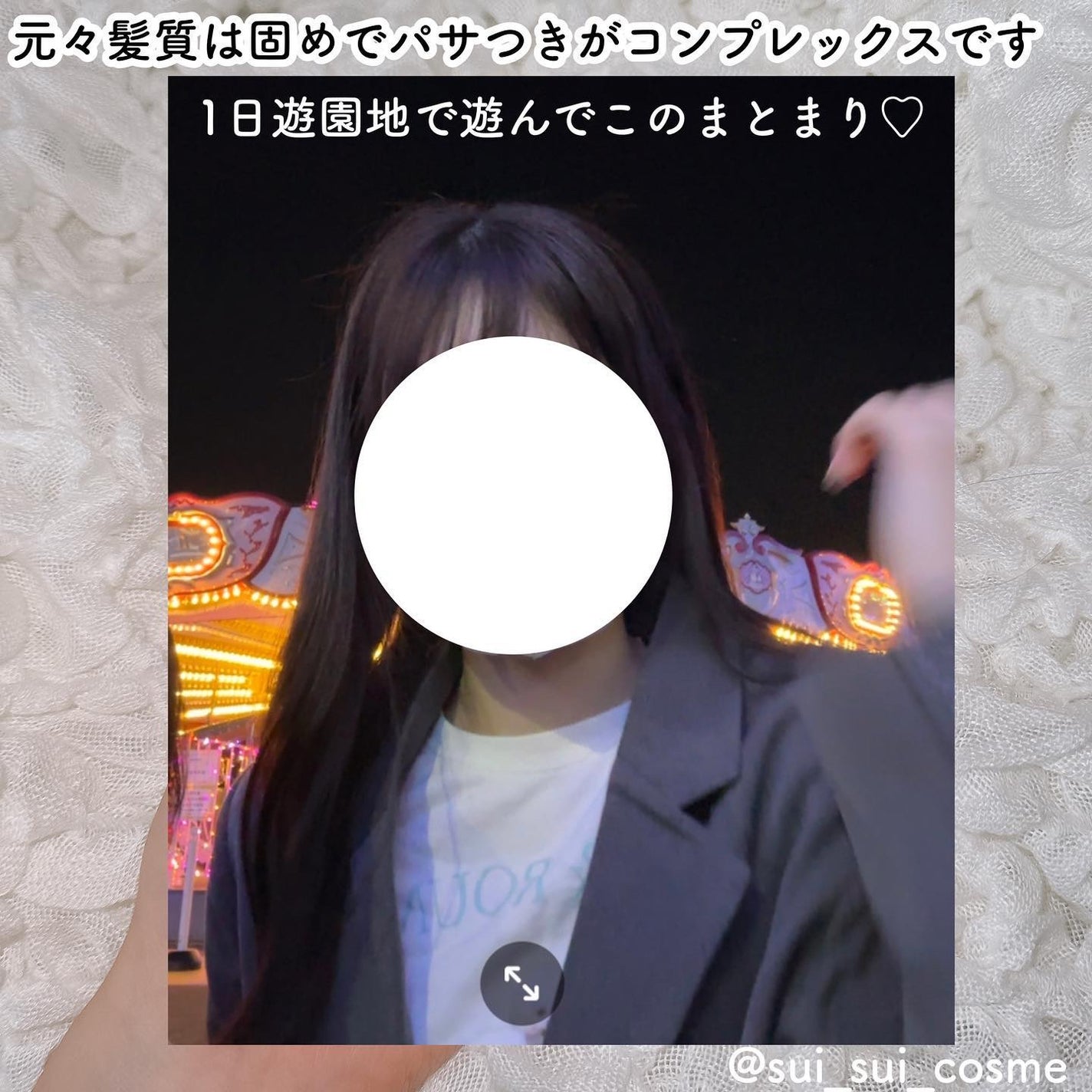 オーガニックヘアシロップ/PINKGHOST/ヘアオイルを使ったクチコミ(5枚目)