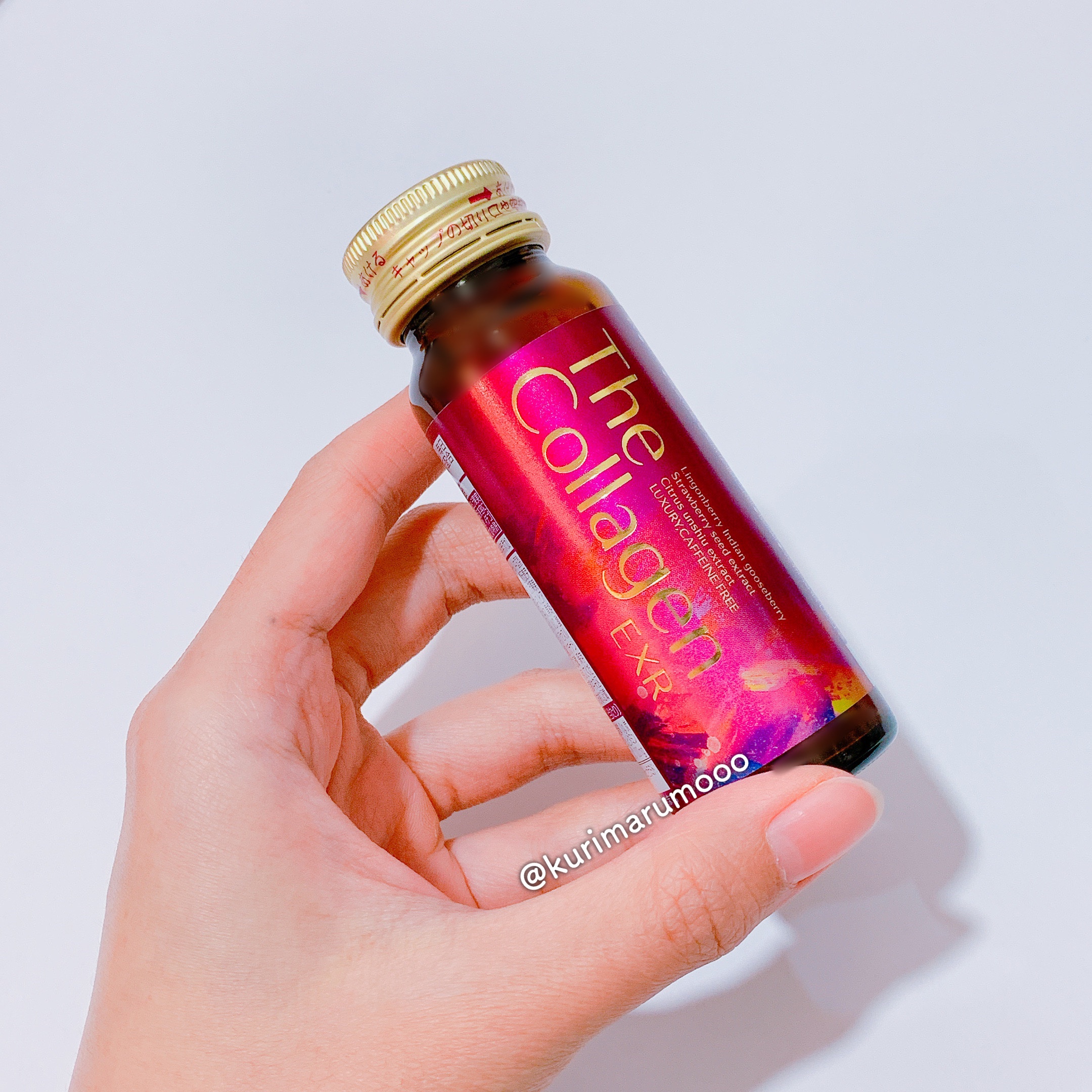 ザ・コラーゲン EXR ＜ドリンク＞ 3本/ザ・コラーゲン/美容ドリンクを使ったクチコミ（3枚目）