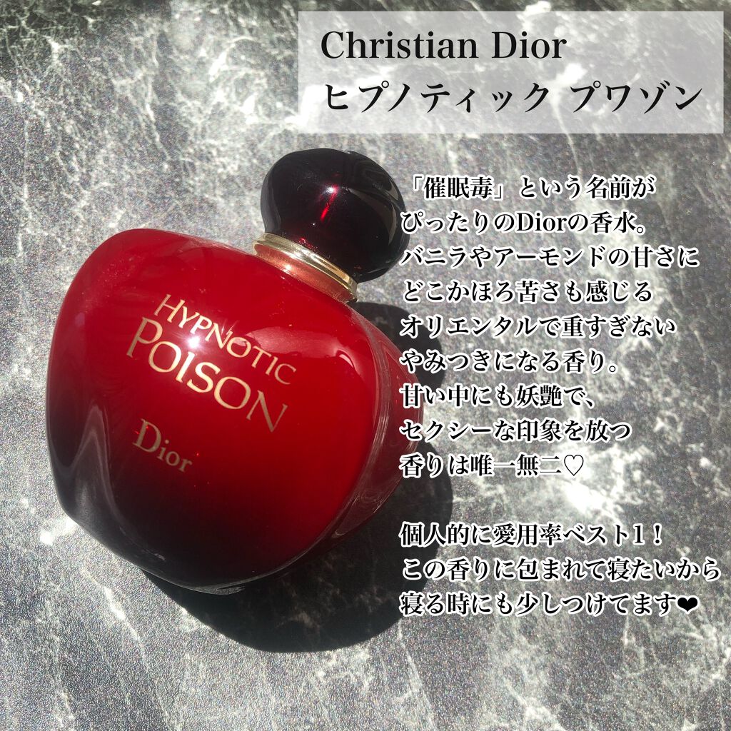 ミルラ ＆ トンカ コロン インテンス/Jo MALONE LONDON/香水(レディース)を使ったクチコミ（2枚目）