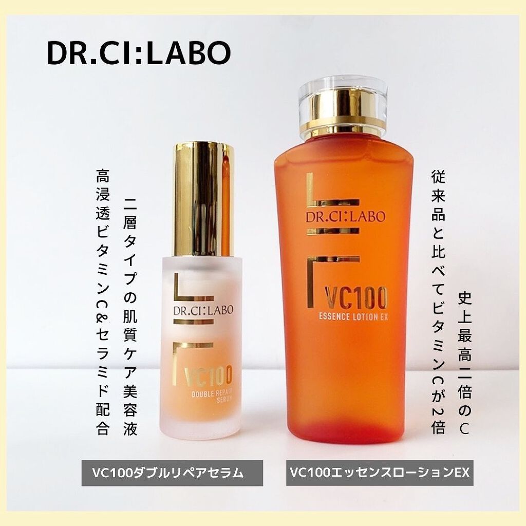 VC100ダブルリペアセラム/ドクターシーラボⓇ/美容液を使ったクチコミ（2枚目）