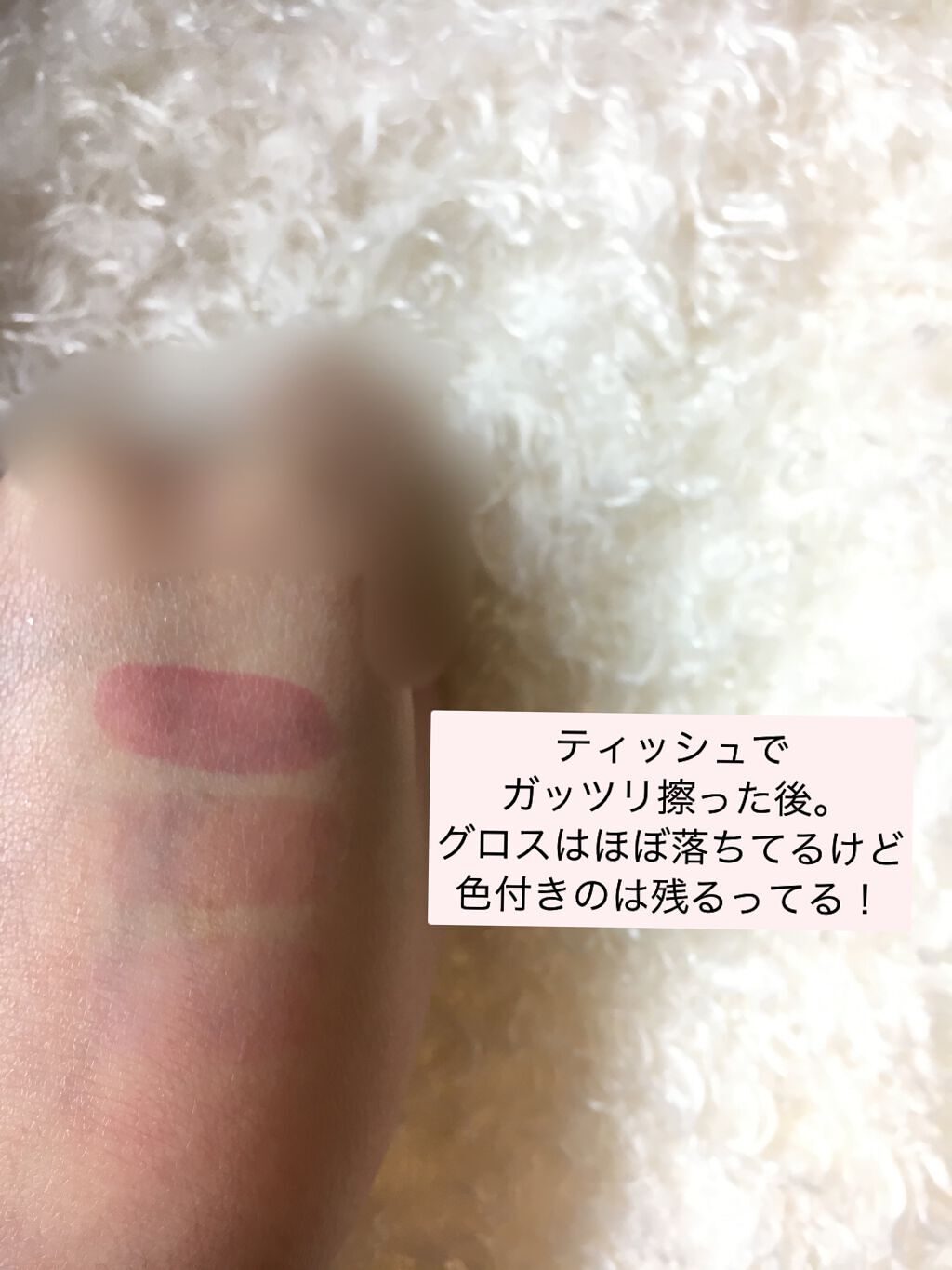 ジューシーラスティングティント/rom&nd/リップティントを使ったクチコミ（3枚目）