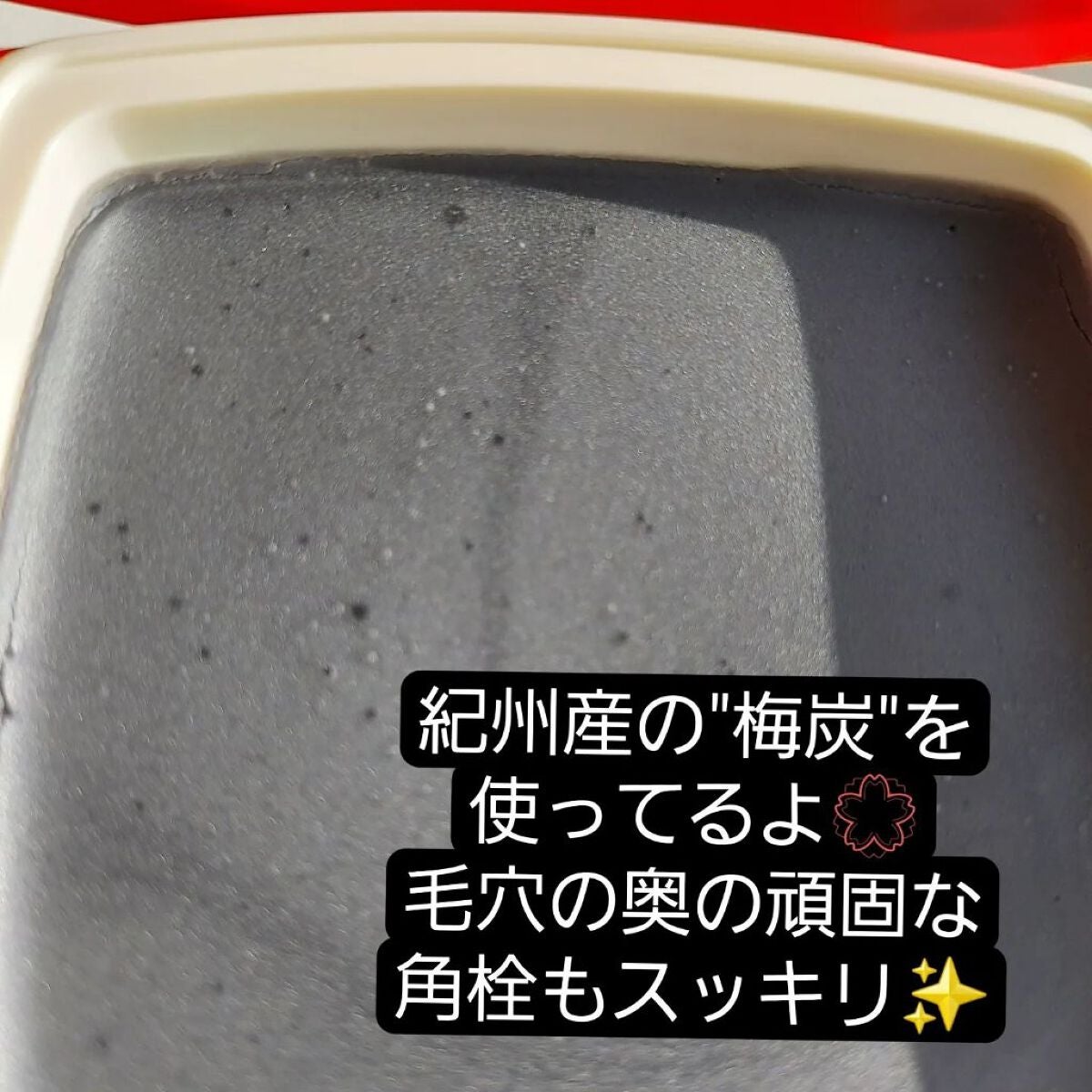 ローメルト クレンジングバーム クロ/アーレス/クレンジングバームを使ったクチコミ(3枚目)