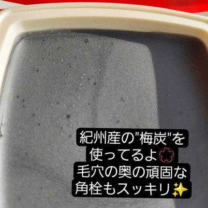 ローメルト クレンジングバーム クロ/アーレス/クレンジングバームを使ったクチコミ(3枚目)