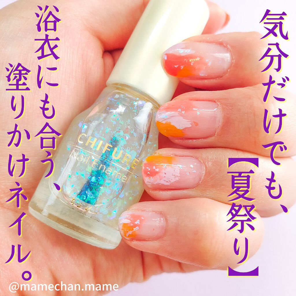 ネイルポリッシュ/エッシー/マニキュアを使ったクチコミ（1枚目）