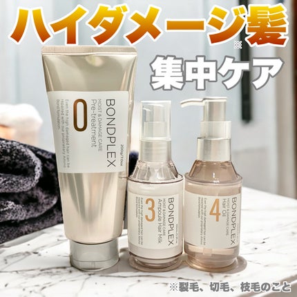 モイスト&ダメージケア アンプルミルク/ボンドプレックス/ヘアミルクを使ったクチコミ(1枚目)