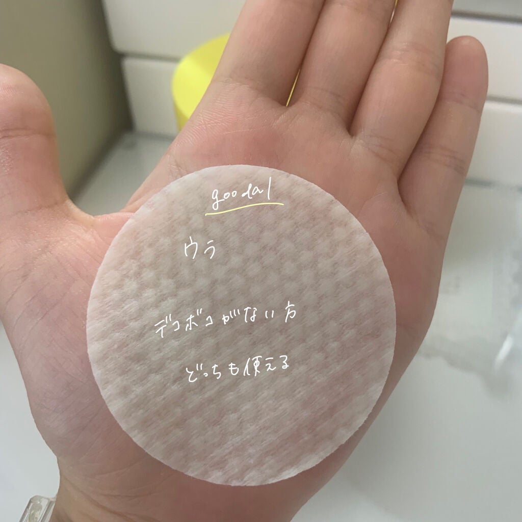 ハイポアレジェニック シカ レスキューガーゼパッド/Dermatory/シートマスク・パックを使ったクチコミ(9枚目)