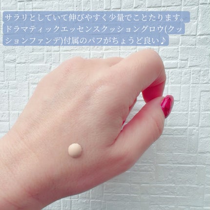 エッセンスリキッド EX/マキアージュ/リキッドファンデーションを使ったクチコミ(4枚目)
