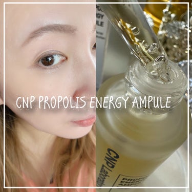 プロポリス エナジーアンプル セラム/CNP Laboratory/美容液を使ったクチコミ（5枚目）