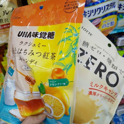 ZERO ミルクキャンディ/ロッテ/食品を使ったクチコミ(1枚目)