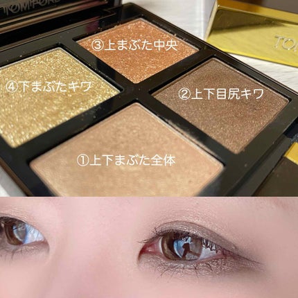 アイ カラー クォード/TOM FORD BEAUTY/アイシャドウパレットを使ったクチコミ(2枚目)