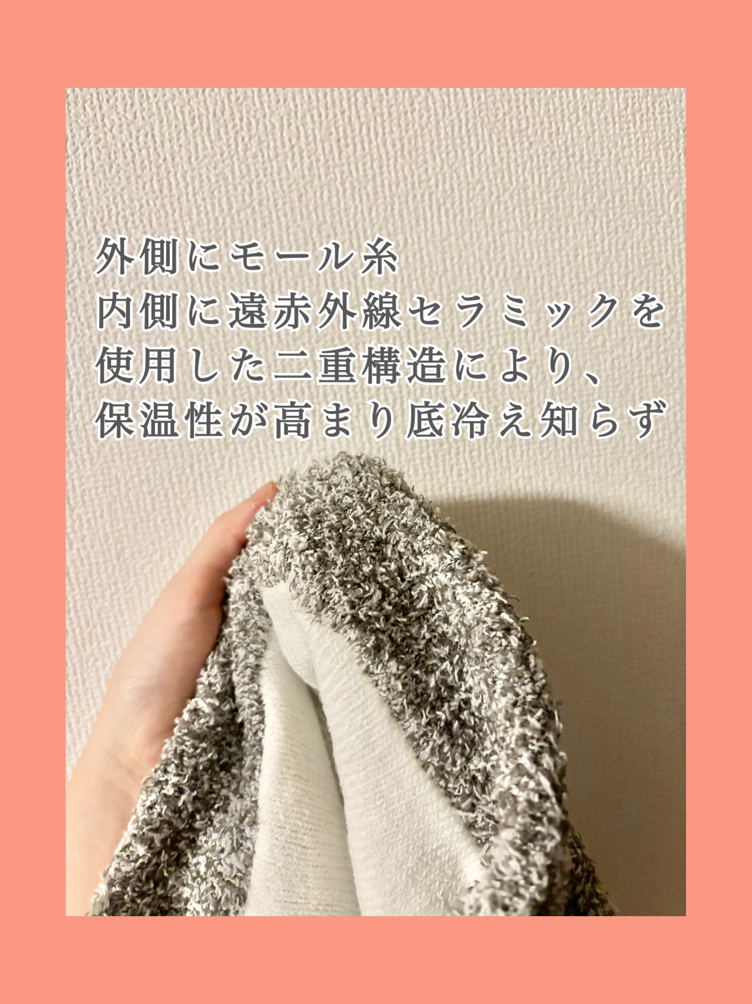 ぽかぽかカイロハラマキ/カイロソックス/その他を使ったクチコミ（3枚目）