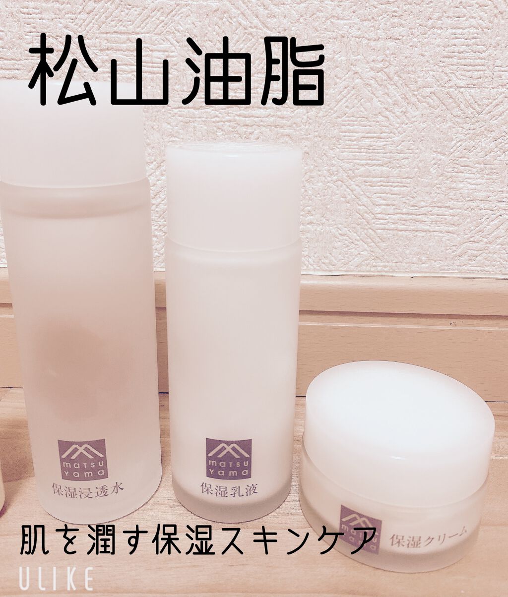 肌をうるおす保湿クリーム/肌をうるおす保湿スキンケア/フェイスクリームを使ったクチコミ(1枚目)